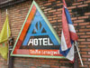 ホテル・ウガンドゥプリの写真