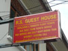 A photo of R.S. Guest House