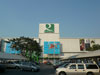 A photo of Robinson Department Store - Rattanathibet