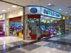 A photo of Small World - The Mall Bangkae