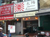 A photo of Taiyo Japanese Restaurant