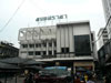 A photo of Mongkhon Rama Theater