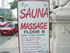 A photo of Ryu Sauna Massage