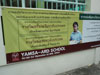 A photo of Yamsaard School Primary
