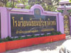 A photo of Mathayom Prachaniwet School