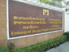 A photo of Embassy of the Lao People's Democratic Republic