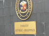 フィリピン大使館の写真