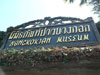 A photo of Bangkokian Museum