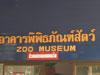 A photo of Dusit Zoo Museum
