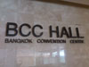 バンコク・コンベンション・センター - セントラル・ラップラオの写真