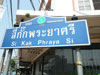 A photo of Si Kak Phraya Si Intersection