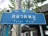A photo of Talat Phlu Intersection