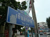 A photo of Yen Akat Junction