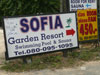 Logo/Picture:Sofia Garden Resort