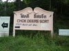 Logo/Picture:Chok Dee Resort