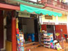 A photo of Khaimkhong Pharmacie
