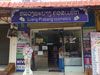 A photo of Luang Prabang Cosmetics
