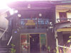 A photo of Luangprabang Restaurant