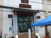 A photo of ST Bank - Luang Prabang Branch