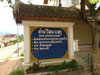 Ban Phonh Pheng - ルアンパバーン郡の写真