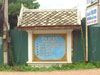 Ban Na Xang - ルアンパバーン郡の写真