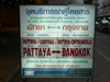 A photo of Rot Tu Depot to Bangkok (P.B.M.)