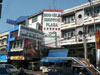 A photo of Boon-Eua Shopping Plaza