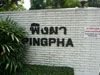 A photo of Pingpha Condominium