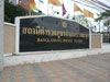A photo of Banglamung Police Station