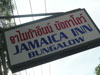 Logo/Picture:Jamaica Inn Bungalow