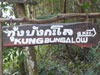 A photo of Kung Bungalow