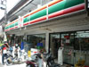A photo of 7-Eleven - Haad Rin 1