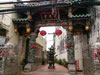 A photo of Ting Kwan Tang Shrine