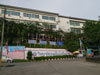 A photo of Phuket Technology College