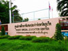 A photo of Phuket Special Education Center