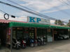 A photo of KP Car Rent - Bangtao