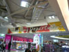 A photo of Laem Thong Department Store - Rayong