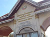 A photo of Savannakhet Provincial Administration Office
