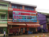 A photo of Pakpasak Stationery