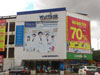 A photo of Wuttisak Clinic - Vientiane
