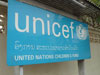 ภาพของ Unicef
