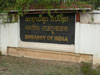 インド大使館の写真