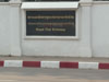 A photo of Royal Thai Embassy Vientiane