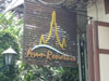 Logo/Picture:Arun Residence