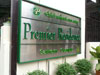 A photo of Premier Residence