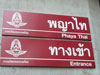 A photo of Airport Rail Link - Phaya Thai