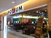 A photo of Podium - Seacon Square