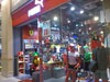 ภาพของ Puma - เทอร์มินอล 21