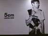 ภาพของ 5cm - เซ็นทรัลเวิลด์