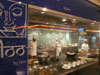 ภาพของ Aloo By Face - ดิเอ็มโพเรี่ยม